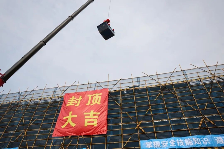 福州濱海新城綜合醫(yī)院（三期）主體結(jié)構(gòu)封頂