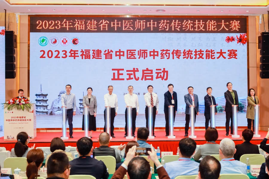大賽啟動(dòng)儀式。福建省衛(wèi)健委供圖