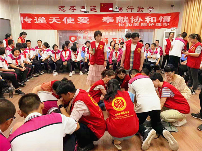 福醫(yī)協(xié)和護(hù)理志愿者團(tuán)隊走進(jìn)小學(xué)開展科普志愿活動。福建醫(yī)科大學(xué)附屬協(xié)和醫(yī)院供圖