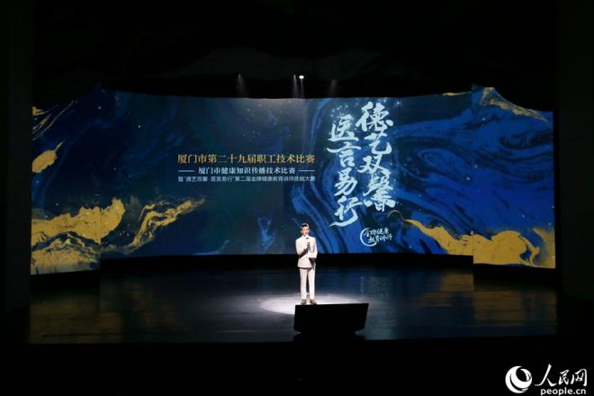 活動現(xiàn)場。人民網(wǎng) 陳博攝