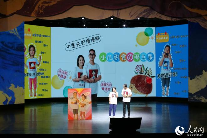 比賽期間，各代表隊帶來豐富多彩的節(jié)目。人民網(wǎng) 陳博攝