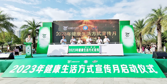 廈門啟動2023年健康生活方式宣傳月儀式現(xiàn)場。林林?jǐn)z