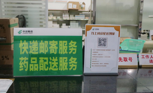 為患者用藥保駕護(hù)航。