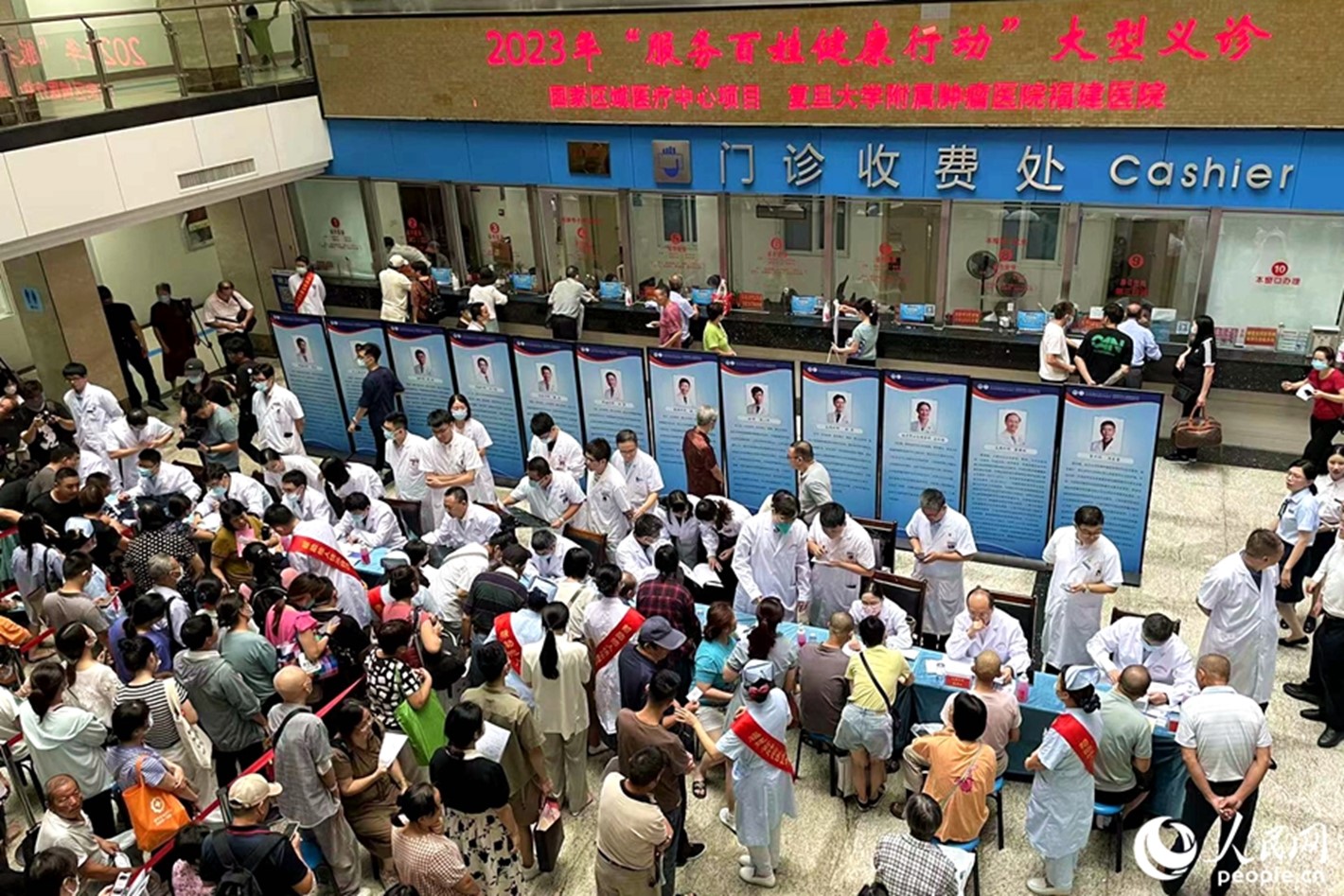 來自復(fù)旦大學(xué)附屬腫瘤醫(yī)院的多位知名專家，向前來問診的群眾提供診療與答疑。人民網(wǎng)記者 林盈攝