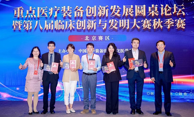 頒獎(jiǎng)儀式。廈心醫(yī)院供圖