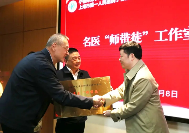 上海一院五個名醫(yī)“師帶徒”工作室落戶寧德。寧德市委宣傳部供圖