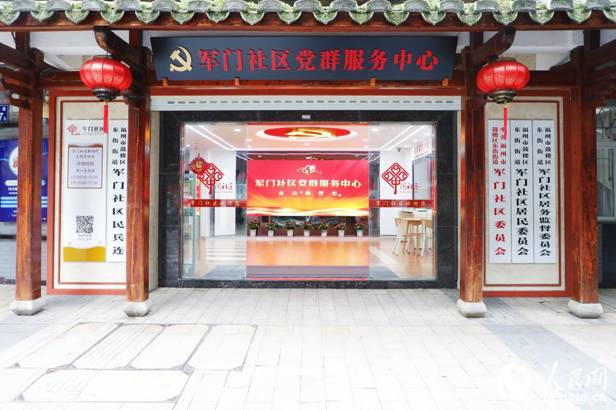 軍門社區(qū)。人民網(wǎng) 李唯一攝