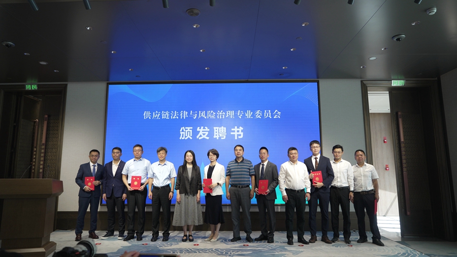 為專委會12位委員頒發(fā)聘書。廈門市海絲法務(wù)辦供圖