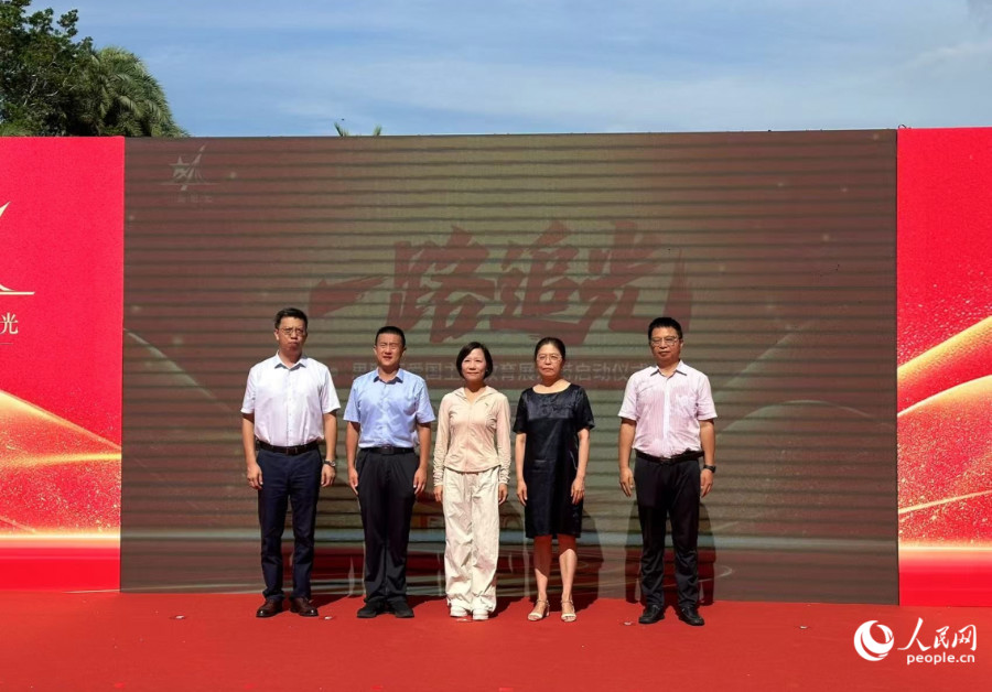 啟動儀式現(xiàn)場。人民網(wǎng)記者 張萌攝