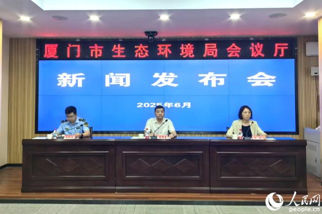 發(fā)布會現(xiàn)場。人民網(wǎng) 余乃鎏攝