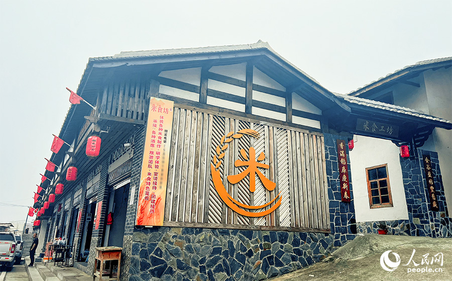 三洋中心村黨委下轄的洋中村米食坊博物館。人民網(wǎng)記者 鐘巧花攝