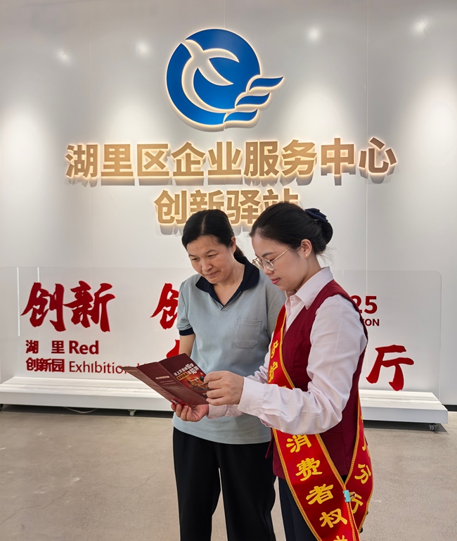 工作人員走進(jìn)湖里區(qū)企業(yè)服務(wù)中心開(kāi)展宣傳活動(dòng)