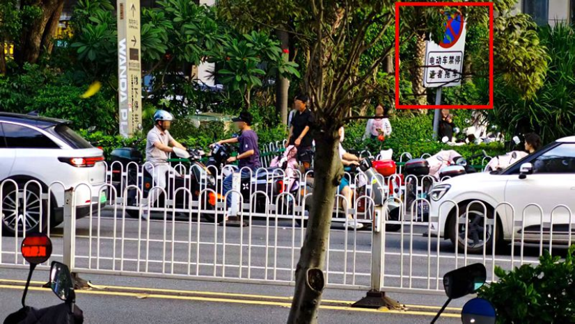 道路旁樹立了“電動車禁停 違者拖車”的標(biāo)識牌，但仍有不少電動車停放在此處。李先生攝于7月6日