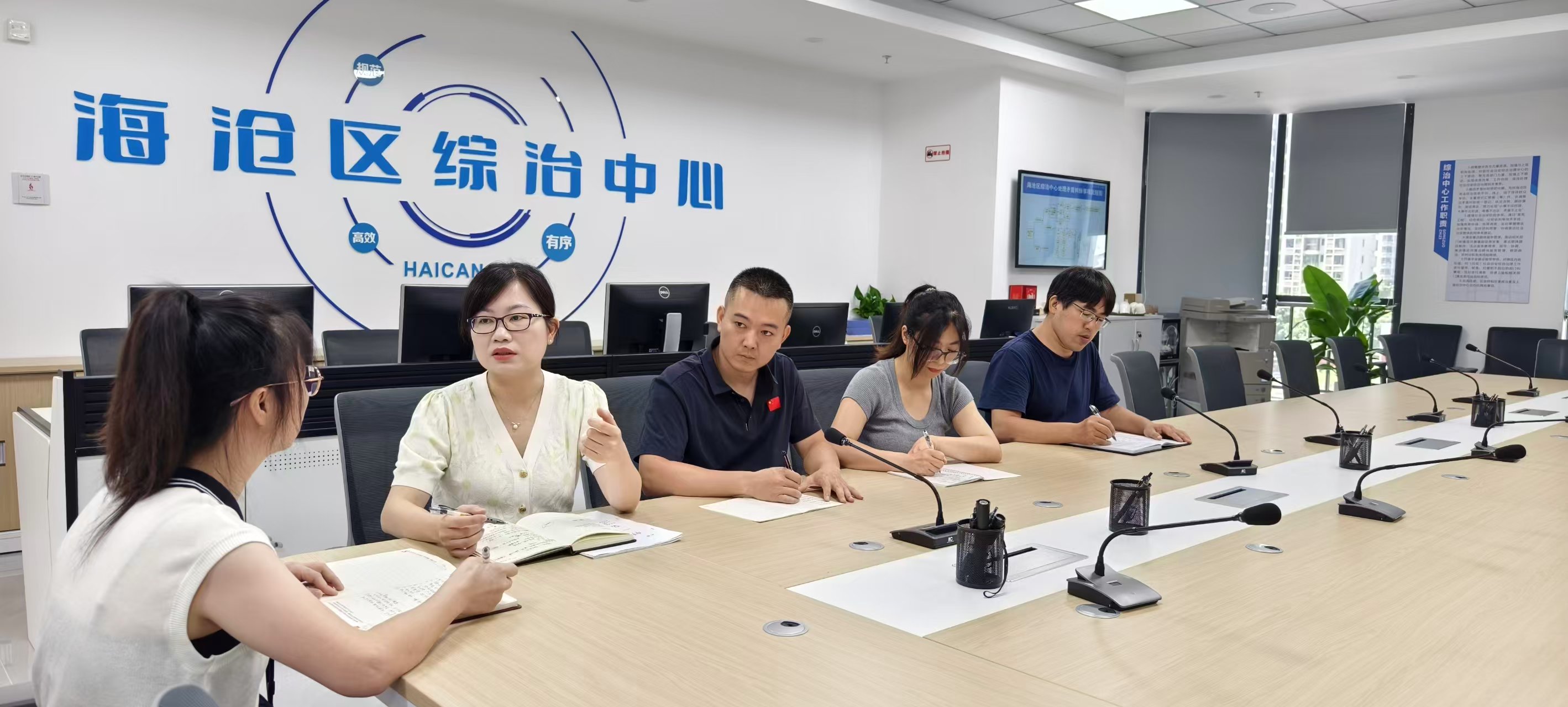 海滄區(qū)綜治中心組織學(xué)習(xí)討論。林林?jǐn)z