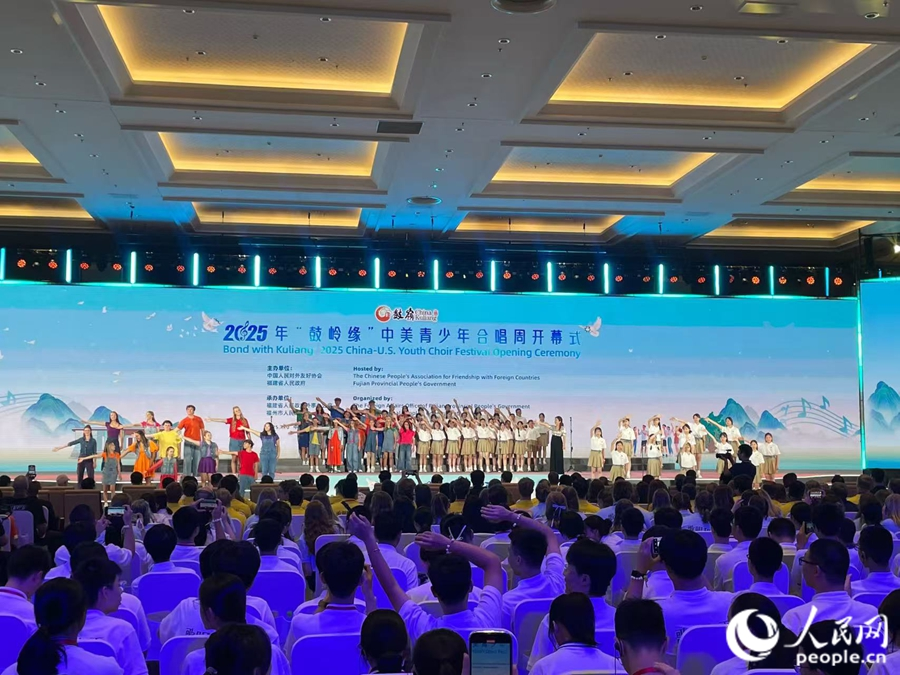 開(kāi)幕式現(xiàn)場(chǎng)。人民網(wǎng)記者 林盈攝