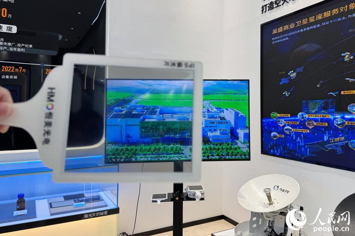 透過另一張偏光片觀察顯示器，原本顯示空白的屏幕瞬間有了畫面。人民網(wǎng) 李唯一攝