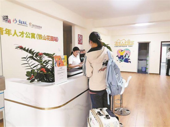 在集美鐵山公寓，大學(xué)生正在辦理入住手續(xù)。廈門市住建局供圖